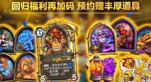 炉石传说PocketTrain法强德卡组代码是什么