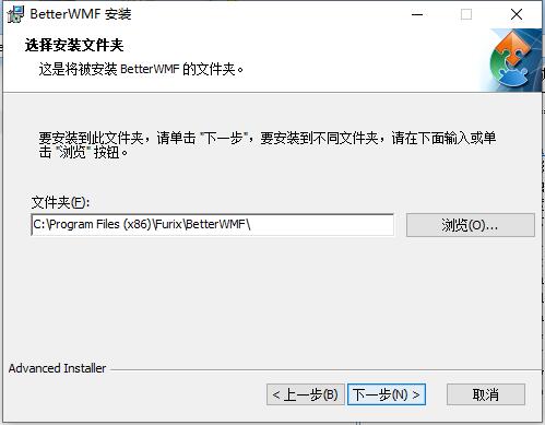 BetterWMF是什么-BetterWMF怎么安装