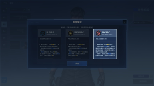 逆战未来进化测试S1赛季更新今日上线