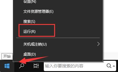 ToDesk无法听到声音怎么办