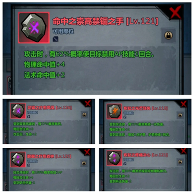 诸神皇冠萌新古特狂战培养攻略