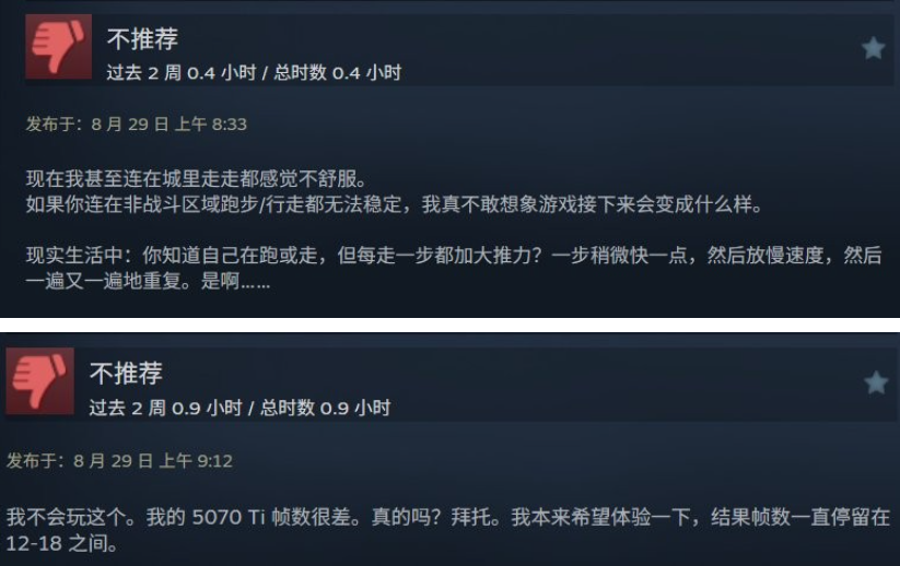 国产ARPG失落之魂,Steam平台中好评率仅