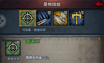 诸神皇冠萌新古特狂战培养攻略