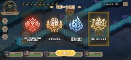 四叶草剧场世界树攻略世界树爬树教程