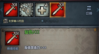 诸神皇冠萌新古特狂战培养攻略