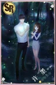 恋与制作人VIVO版