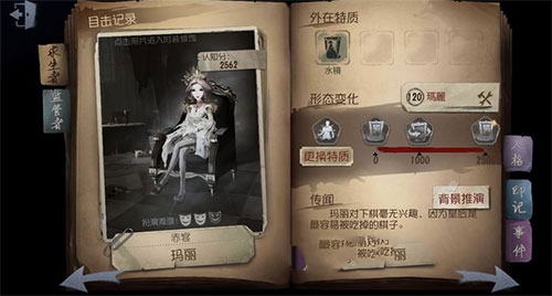 第五人格c牌要多少名以内c牌要多少分