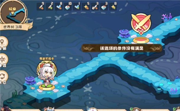 四叶草剧场世界树攻略世界树爬树教程