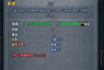 诸神皇冠萌新古特狂战培养攻略