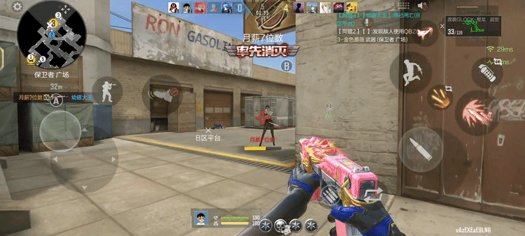 CF手游25-S4赏金令热门武器,改装GLOCK