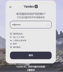 如何进入俄罗斯引擎入口
