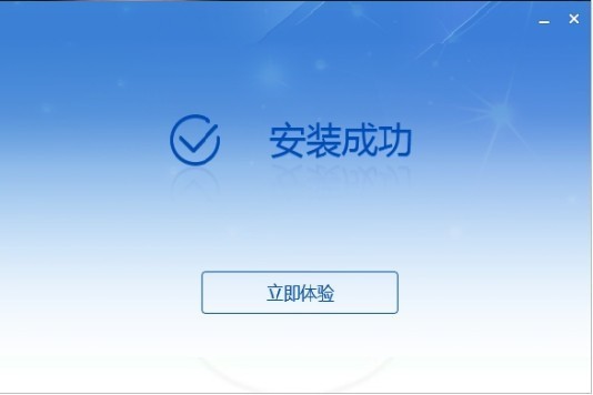 自然人电子税务局扣缴端怎么安装