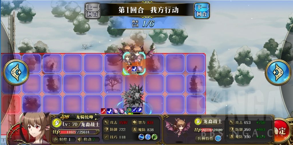 梦幻模拟战手游雪山老爹阿玛迪斯技能强度解析