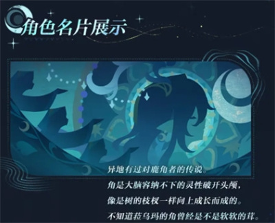 原神6.0上半菈乌玛养成及抽取建议