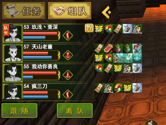 再见江湖:热血江湖手游快速升级攻略