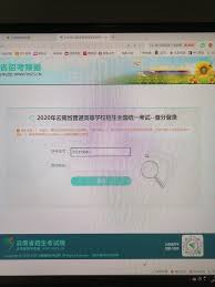 高考查询分数密码忘记了如何解决