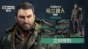 消逝的光芒困兽怎么预购