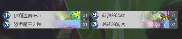 炉石传说乱斗撕牌大战强势卡组分享