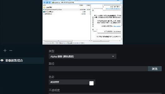 抖音直播伴侣窗口怎么设置