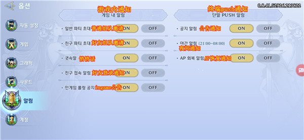 gransaga中文设置怎么切换-gransaga界面中文翻译