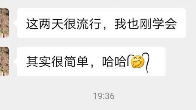 抖音表情两根毛怎么输入的-抖音表情两根毛输入方法介绍
