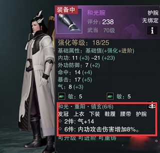 一梦江湖华为版