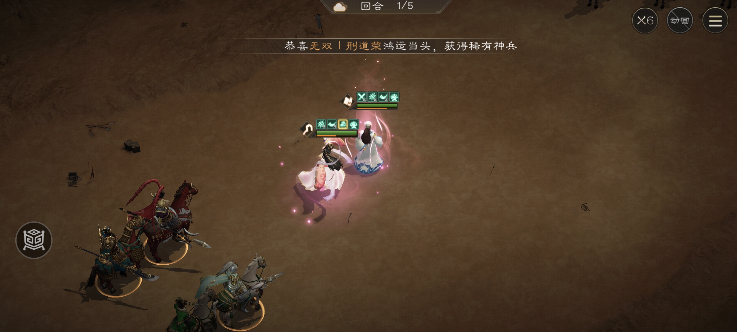 新三国志曹操传诸葛亮无双试练第二关借东风攻略