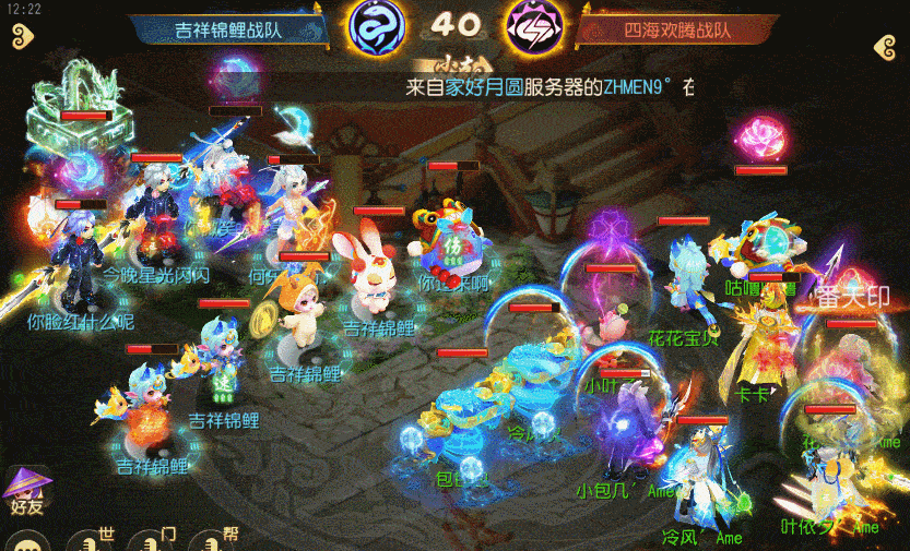 5808爆伤瞬秒!梦幻西游手游X9联赛须弥海极限输出