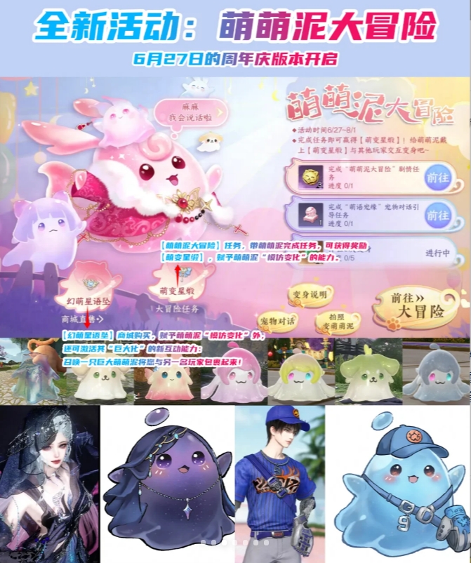 逆水寒新赛年最新最全的育宠攻略