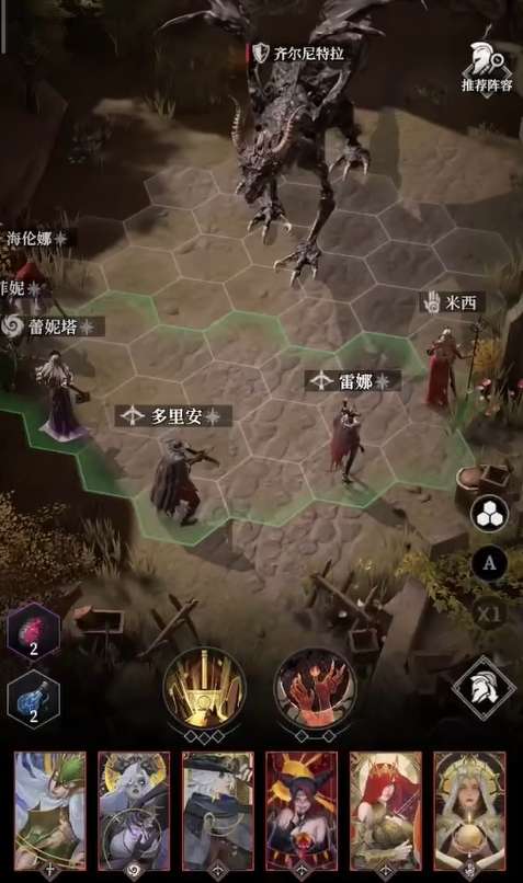 地下城堡4:骑士与破碎编年史巨龙齐尔尼特拉打法攻略