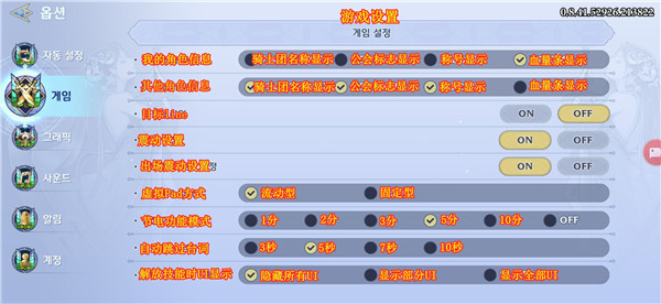 gransaga中文设置怎么切换-gransaga界面中文翻译