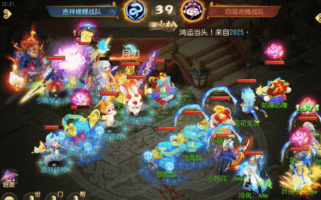 5808爆伤瞬秒!梦幻西游手游X9联赛须弥海极限输出