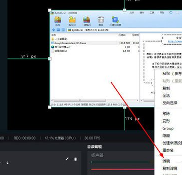 抖音直播伴侣窗口怎么设置