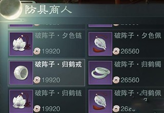 一梦江湖华为版