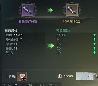 一梦江湖华为版