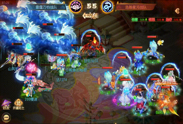 5808爆伤瞬秒!梦幻西游手游X9联赛须弥海极限输出