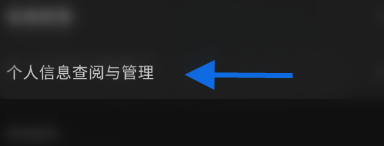 汽水音乐如何查看汽水粉丝