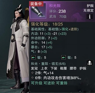 一梦江湖华为版