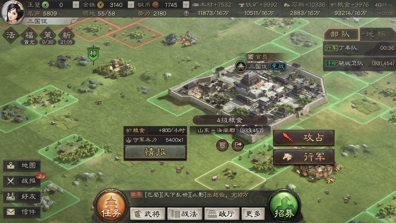 三国志战略版单人攻城全攻略:从准备到实战的高效策略