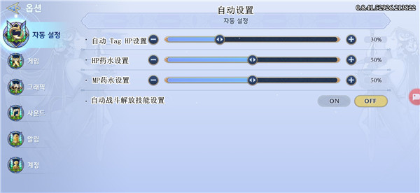 gransaga中文设置怎么切换-gransaga界面中文翻译