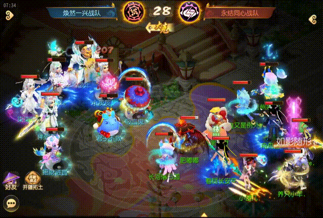 5808爆伤瞬秒!梦幻西游手游X9联赛须弥海极限输出