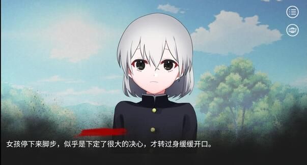 绝对零度游戏ne结局是什么-he/ne结局图文分享