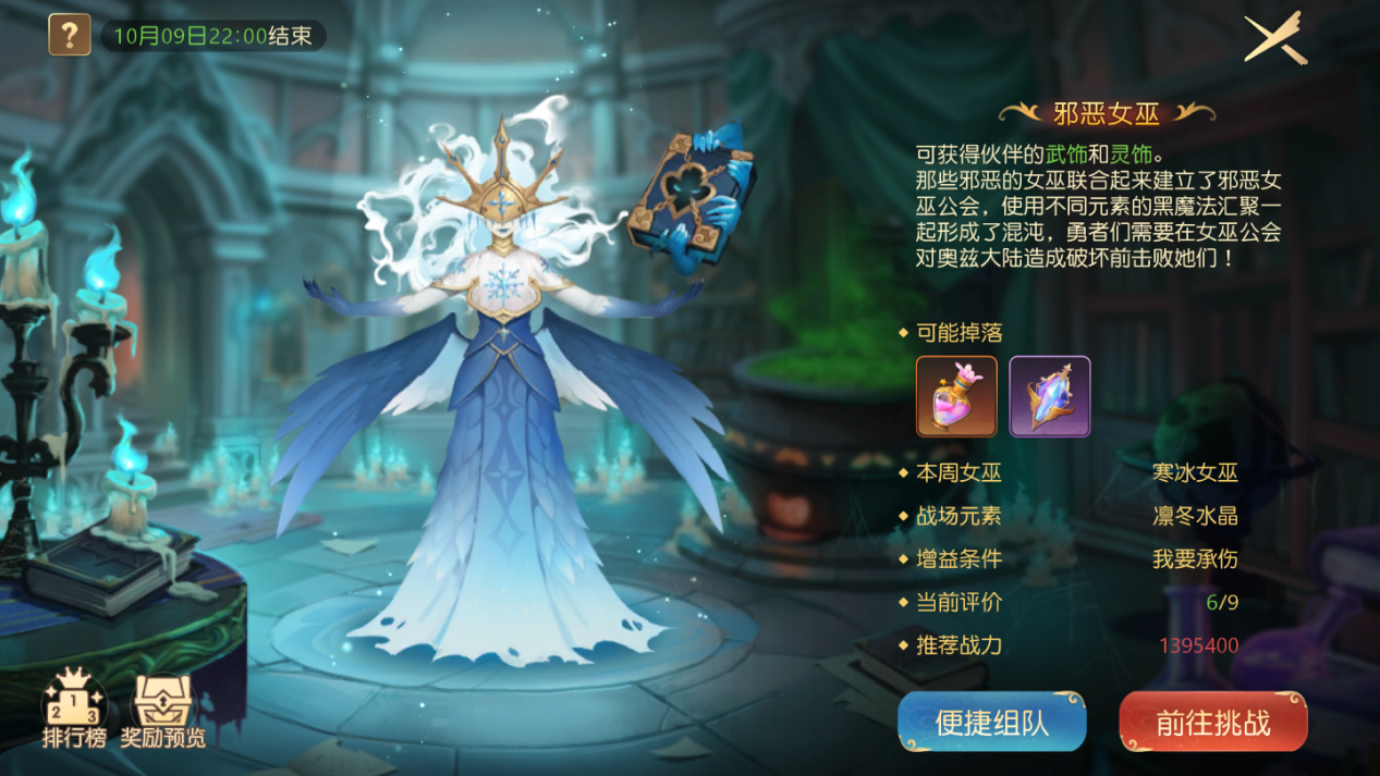 女巫狩猎季：恶土之上的诡秘教团