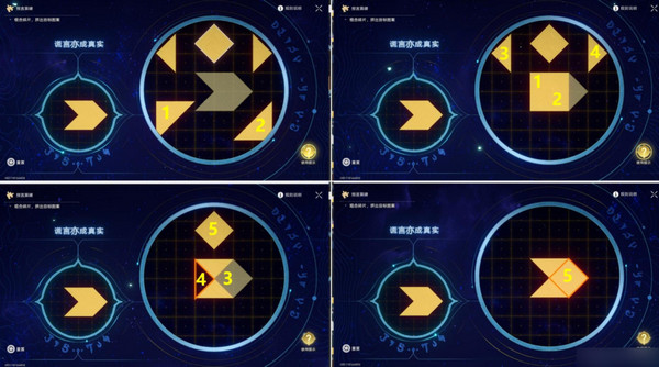 崩坏星穹铁道夜梦难缄默任务怎么完成-崩铁夜梦难缄默成就