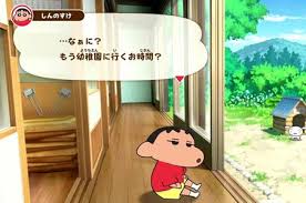 蜡笔小新煤炭镇的小白铁男问题答案有哪些