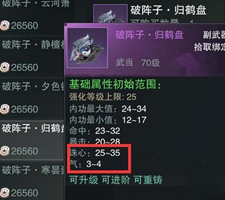 一梦江湖华为版