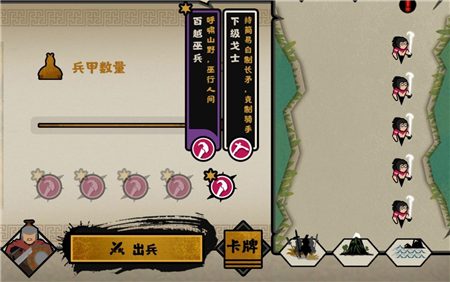无悔华夏百越玩法攻略