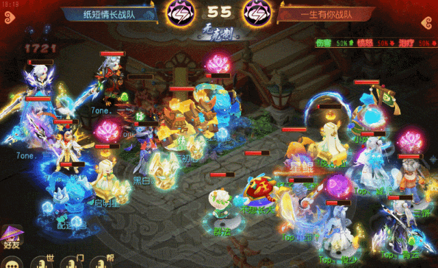 5808爆伤瞬秒!梦幻西游手游X9联赛须弥海极限输出
