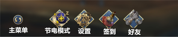 gransaga中文设置怎么切换-gransaga界面中文翻译