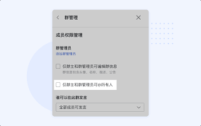 飞书私聊图片加载失败如何解决